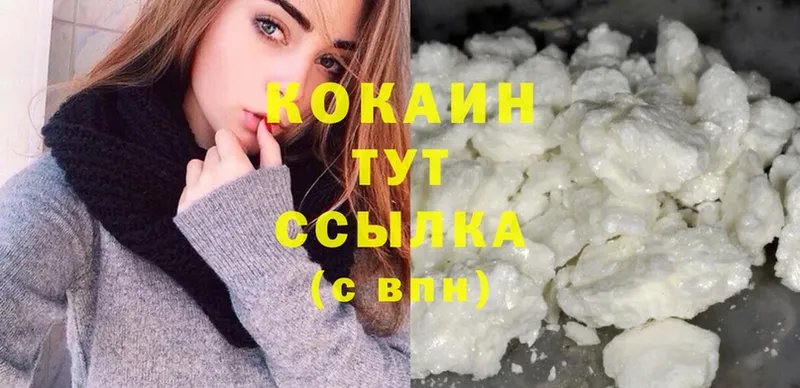 как найти   Воронеж  Cocaine 98% 